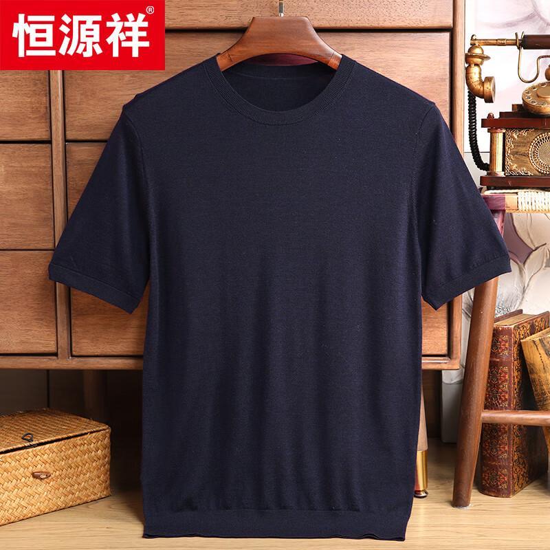 Hengyuanxiang Men's 100% Fine Wool Round Neck Pullover Sweater