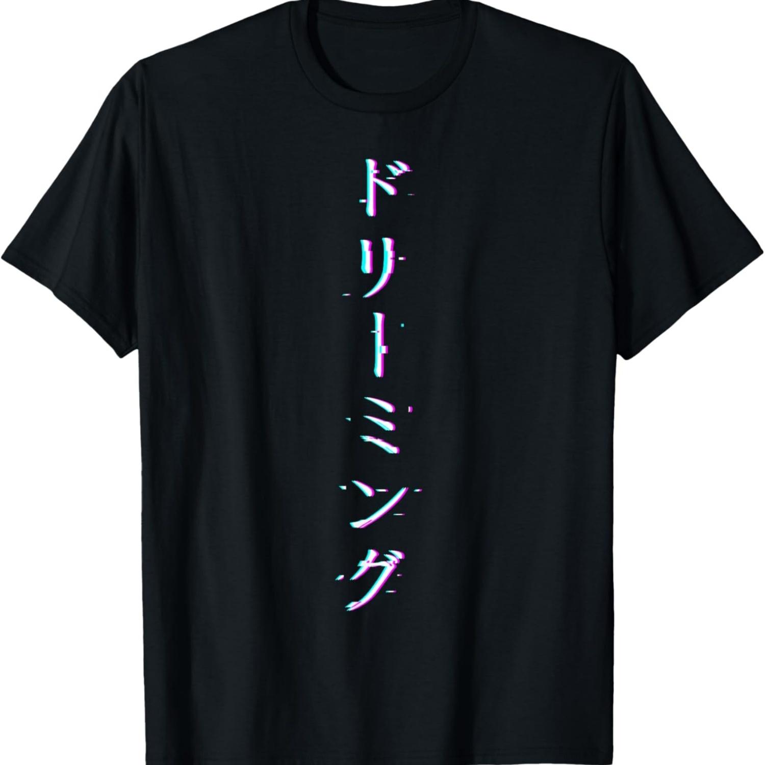 

Japanese Letters Glitched Dreaming Glitchcore Weirdcore T-Shirt S чёрный