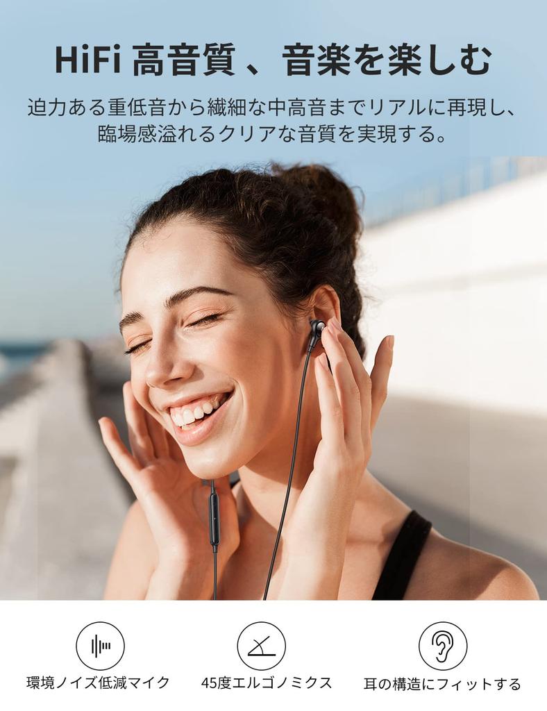 UGREEN Type C Earphones, USB-C Wired Earphones, HiFi with Mic, Call Support, Volume Control, Sound Leak Prevention, Environmental Noise Cancellation,