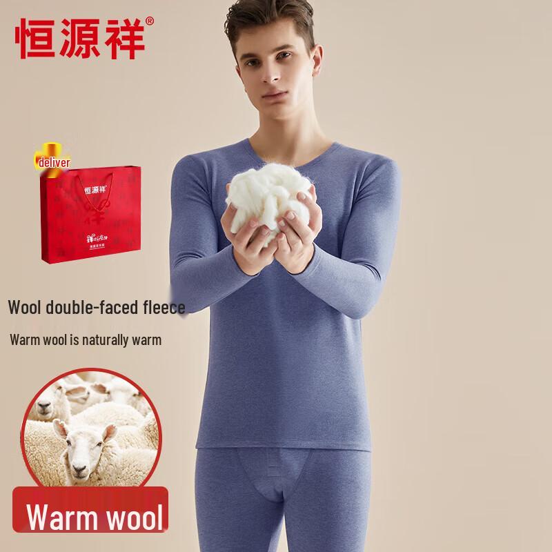 

Hengyuanxiang Wool Blend Thermal Underwear Set for Men & Women L