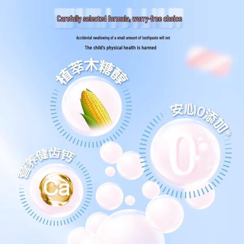 Leng Suan Ling Beilele Kids Primary Teeth Toothpaste, Strawberry, 2-6 Years