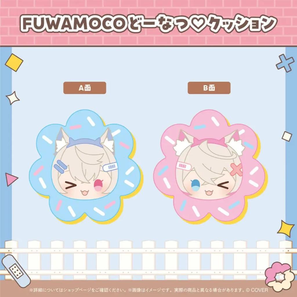 Hololive EN FUWAMOCO 2nd anniversary activities set 4