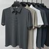 Men's Short-Sleeve Ice Silk Solid Polo Shirt