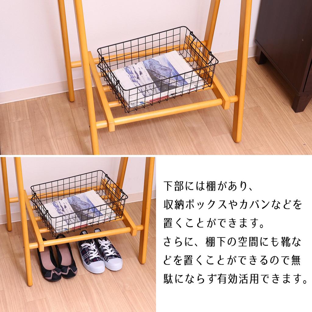 Fuji Boeki Slim Wooden Coat Hanger 75cm Wide x 45cm Deep x Natural Color with Suitable for Product 14104 Rack, 147.8cm High, Shelf, Entryways, Number