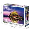 EPOCH 1053 Super Small Piece Jigsaw Overseas World Heritage Mont and its Bay XI France with and Score Ticket Puzzle, Landscapes, Site, Saint-Michel -