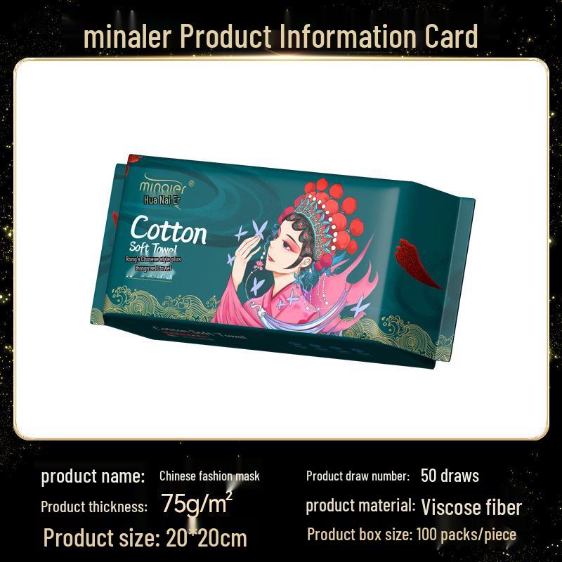 MINAIER Family Pack: 600g Large Disposable Facial Cleansing Cotton Wipes Mǐ Nài ér National Trend
