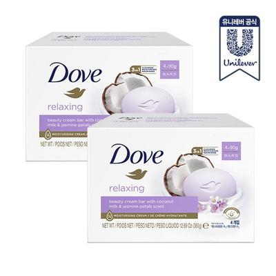 Relaxing Beauty Bar 90g 4 Packs X 2 (8ea)