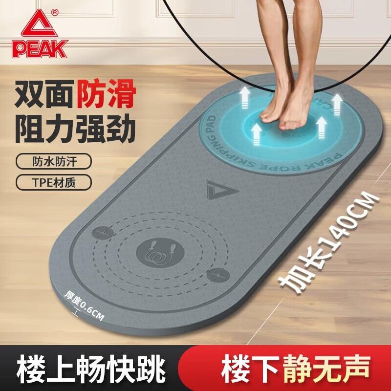 

Peak TPE Fitness Mat