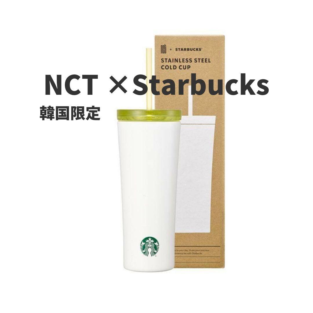 

[USED] Korea Limited Starbucks NCT Collaboration Finny Cold Cup 473ml