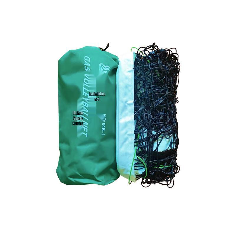 

Junshi Vinylon Volleyball Net