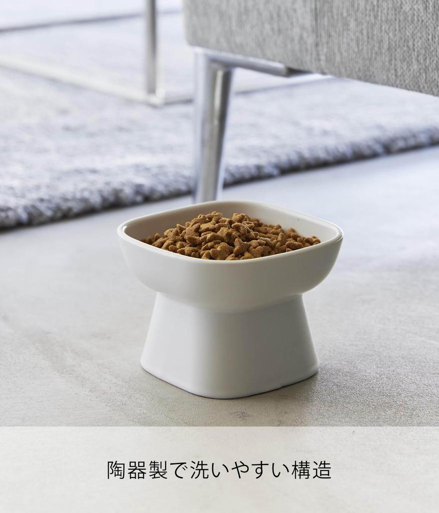 Yamazaki Tower Ceramic Pet Food W x D x Dishwasher and Microwave Product 1779 Bowl, White, Easy-to-Eat Height, Approx. 4.5" 4.5" 3.3" H, Safe, Number