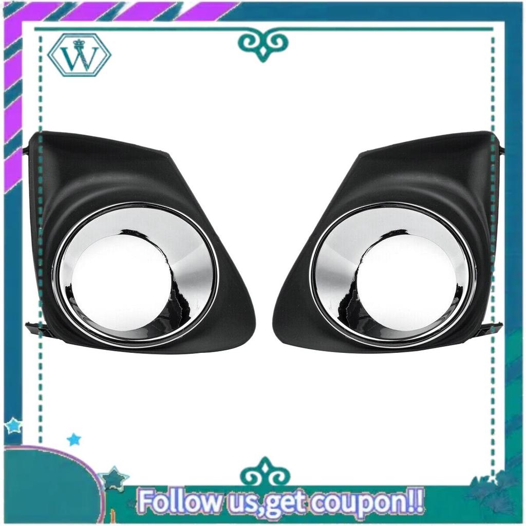 AA92-Car Front Fog Light Lamp Cover Grille For Toyota Corolla 2011-2013