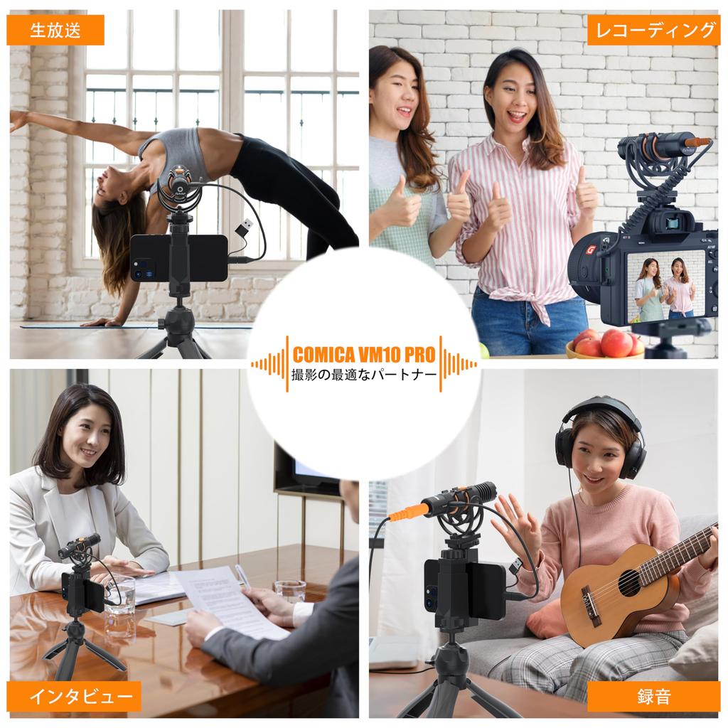 COMICA VM10 PRO External Video Mini Microphone for Smartphones and USB C Digital Shotgun Microphone for Live Compatible with and Computers Microphone,