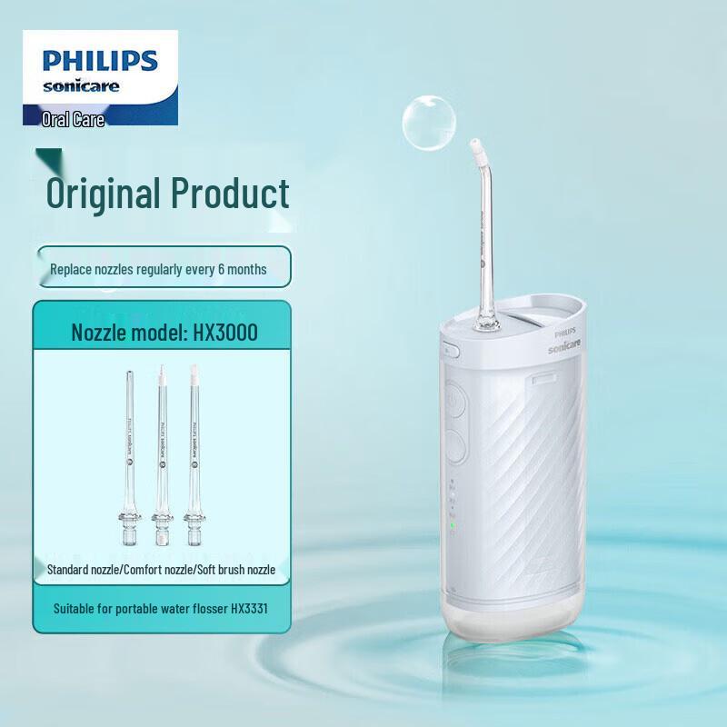 Philips Cordless Portable Water Flosser HX3331/04 CN plug (adapter included)