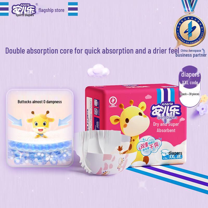 Anerle Dry Super Absorbent Breathable Baby Diapers