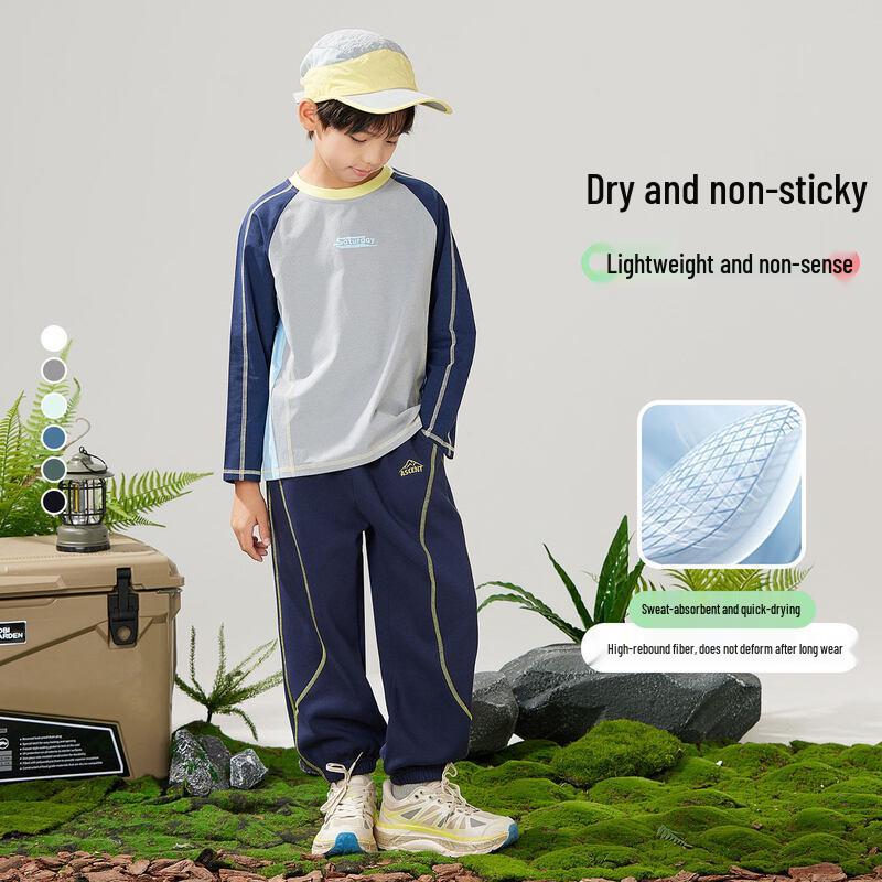 Moonkids Boys' Spring/Autumn Quick-Dry Athletic Set