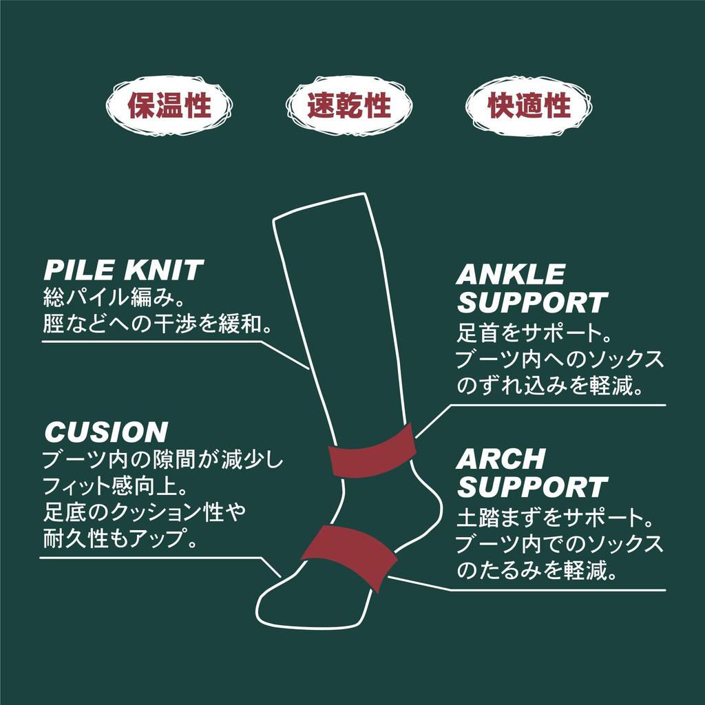 North Peak NTGY Socks for Snowboarding and Fully Pile Wool Sizes MP-803 Skiing, Knit, Warm, Moisture-Wicking, Blend, 25-27cm