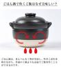 Banko Ware Earthenware Pot "Exquisite Rice Pot" 3-cup capacity (serves 1-2 people)