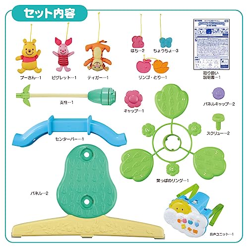 takara tomy disney baby toy winnie the pooh selection rotation 6way gym adventure multicolor