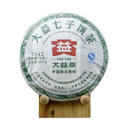 Puer