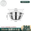 Yode 304 Stainless Steel Round Kitchen Sink Set