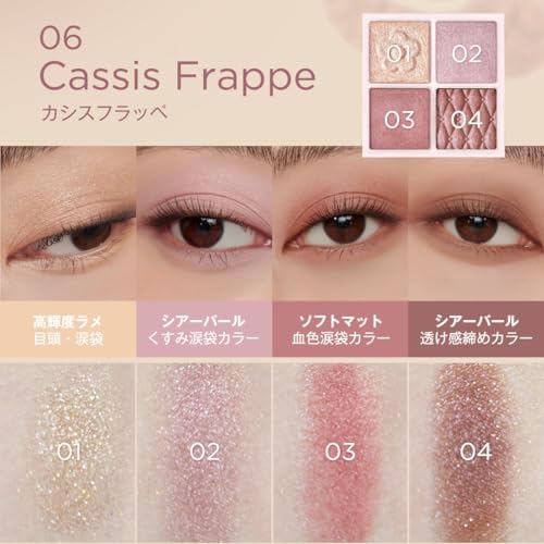 DAISY DOLL MARY QUANT Idraw Gölge 06 Cassis Frappe Zengin Renkli Göz Farı nemli doku bol şeffaflık gradyan efekti sedefli bitiş (06