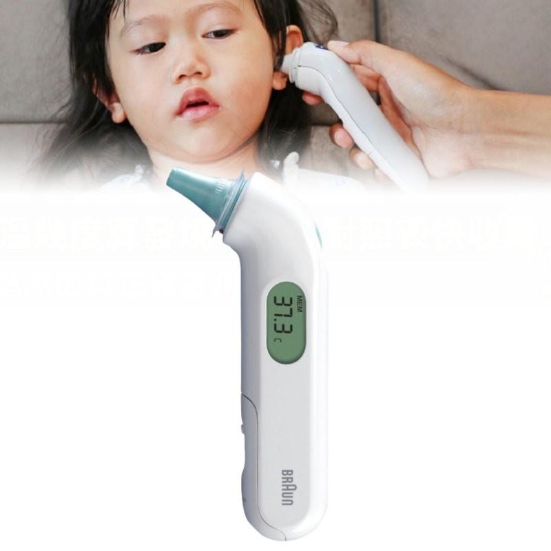 Irt3030 Infrared Ear Thermometer With Accurate Fast Readings And Reliable Measurement
