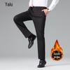 Yalu Men's Business Casual Straight-Leg Trousers