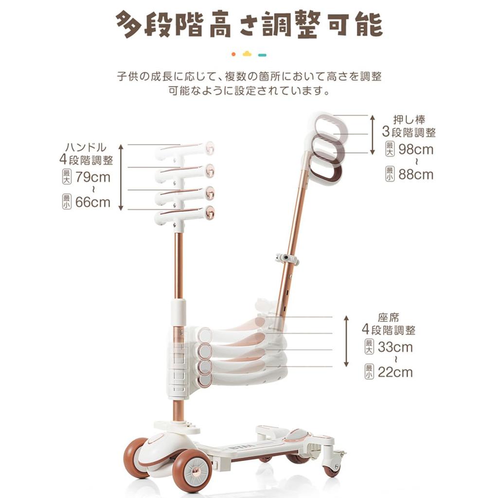 Simpolu Kick Folding 3 with with Push Foot Height 4 Seat for Years Present x Children's Scooter, Scooter, Wheels, Kickboard, Light, Ride-on Toy,