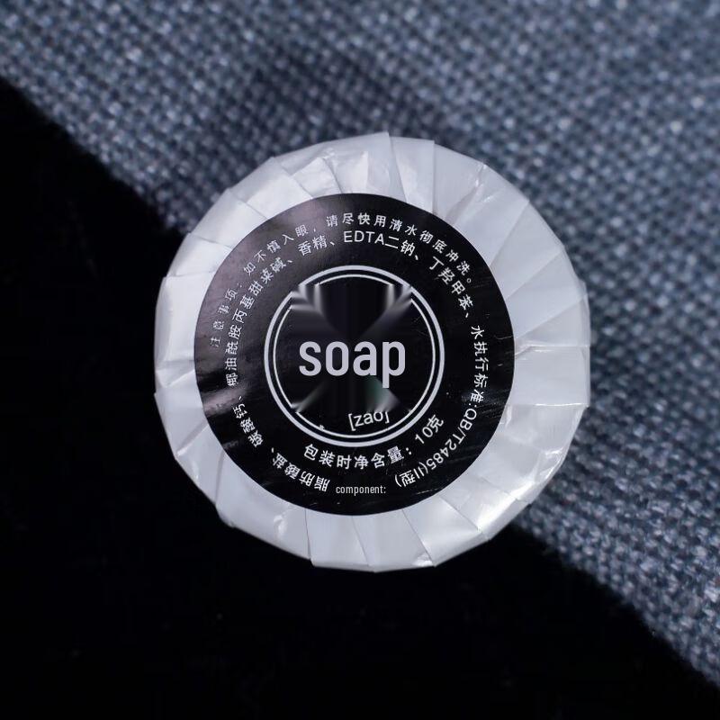 

Longpin Disposable Hotel & Travel Toiletries Small Soap