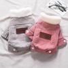 Cozy Fleece Winter Pet Clothes Warm Dog Coat Jacket for Small Dogs And Cats Chihuahua French Bulldog Puppy Apparel Costume