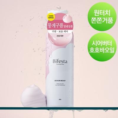 Cuidado facial – Productos de limpieza
