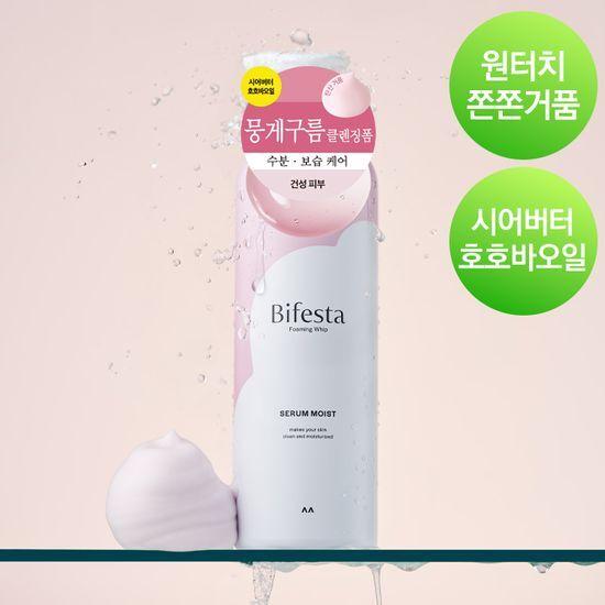 Bifesta Cleansing Mousse Foam Serum Moist 200g (Moisturizing)