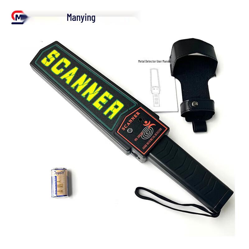 MANYING Handheld Metal Detector