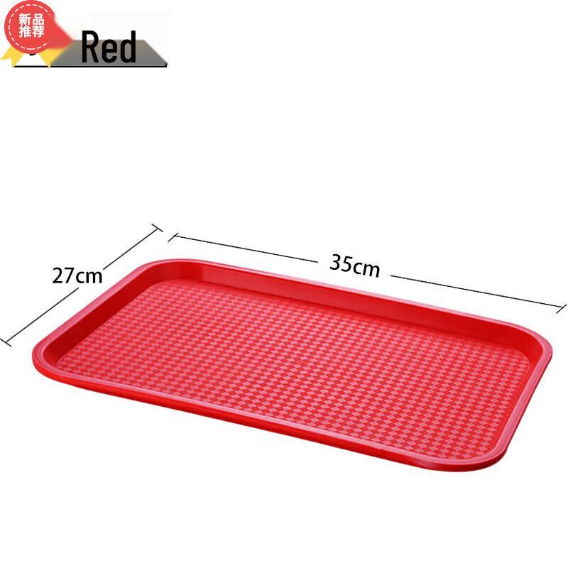 Прямоугольный пластиковый сервировочный поднос