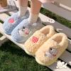 Cute Bag Heel Cotton Slippers Autumn and Winter Indoor Home Thick-soled Non-slip Plush Warm Plush Cotton Shoes