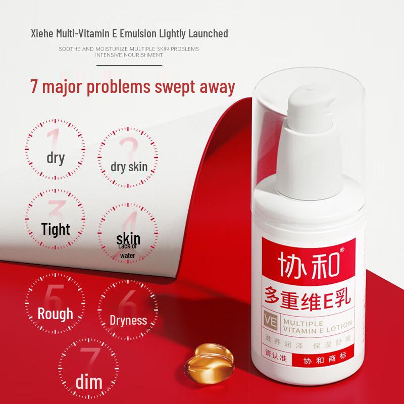 Xiehe Hydrating Skincare Lotions