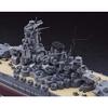 Hasegawa 1/450 Japanese Navy Battleship Yamato Plastic Model Z01