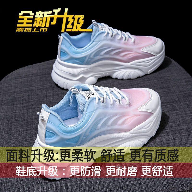 

Spring and Autumn Daddy Shoes Women s 2025 New Xiaobai Versatile Athleisure Explosive Heightened Platform Women s Shoes 40
