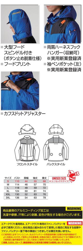 BURTLE Aircraft Hoodie Long Sleeve Jacket (without Fan) AC1191 AIRCRAFT L 3 Navy