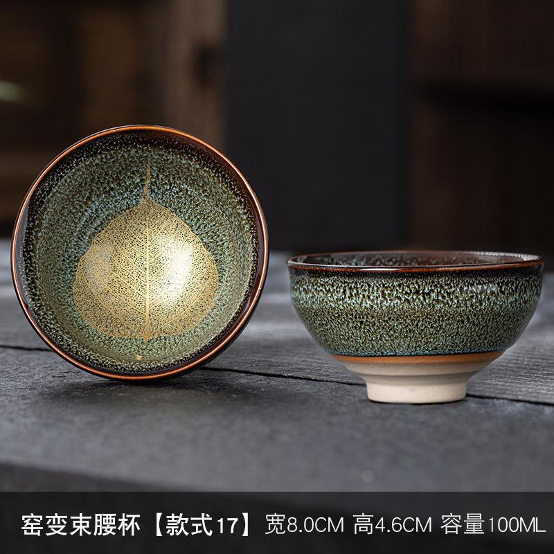 Jian Zhan Kiln-Transformed Leaf Tea Cup Kiln-Transformed Master Cup Japanese Style Ceramic Household Tea Set Douli Cup Large Tas