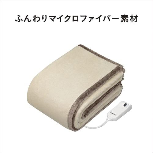 Panasonic Electric Blanket, Can Be Used As a Blanket, Equipped with a Room Temperature Sensor, 8 Levels of Temperature Adjustment, Dust Mite Preventio