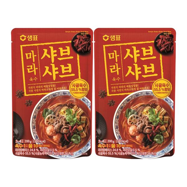 Sempio Mara Shabu Shabu Broth, 200g, 2 pieces, Korean convenience food