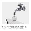 Takagi 3-way Faucet Nipple GWF11CG Charcoal Gray with Tap for G1/2 Parallel Thread Connection