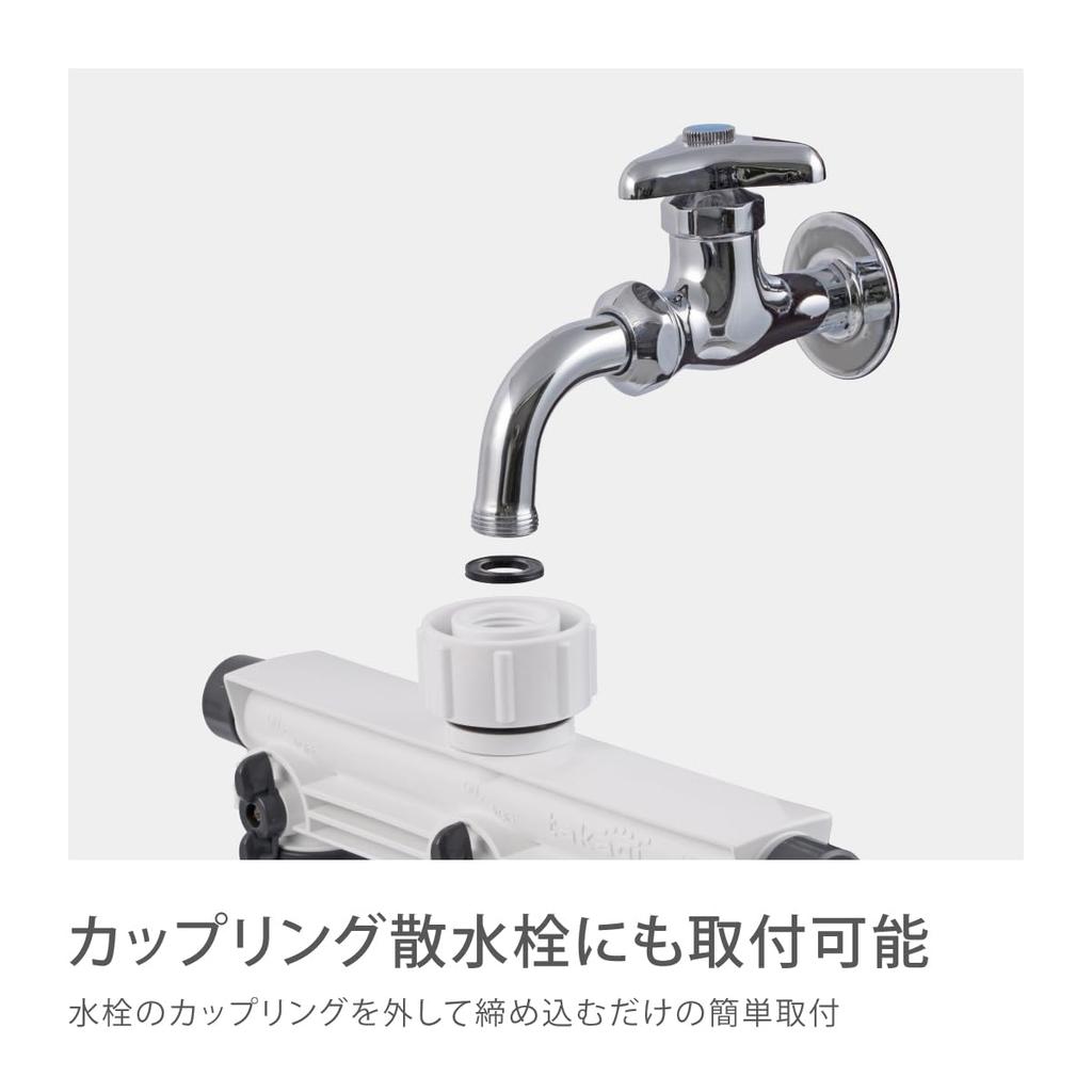 Takagi 3-way Faucet Nipple GWF11CG Charcoal Gray with Tap for G1/2 Parallel Thread Connection