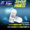Takenous Truck Guy Purveyor Takemura Shokai T10 LED Position Lamp 12V24V Built-in Strobe Luminous Lucent Bulb White Bulb Set of 2 (White, T10)