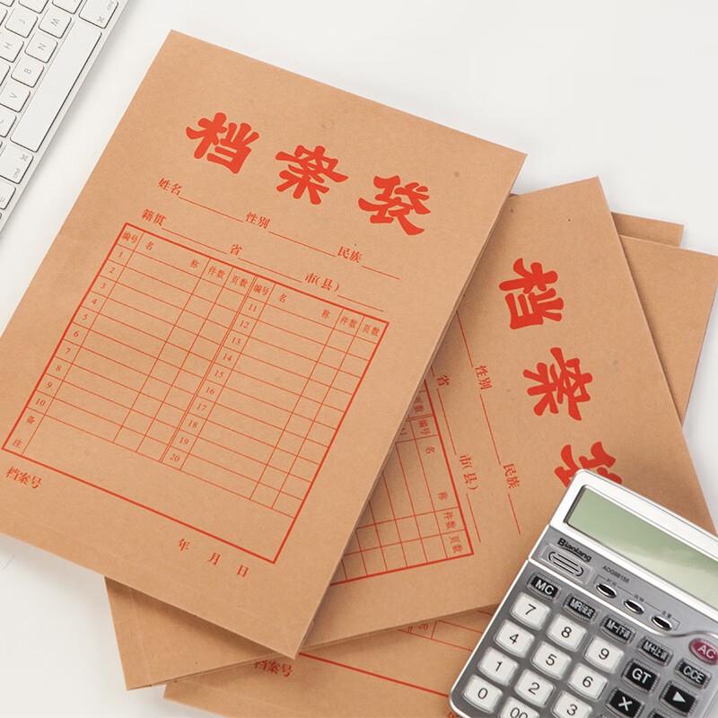 M&G A4 Kraft Paper File Bag