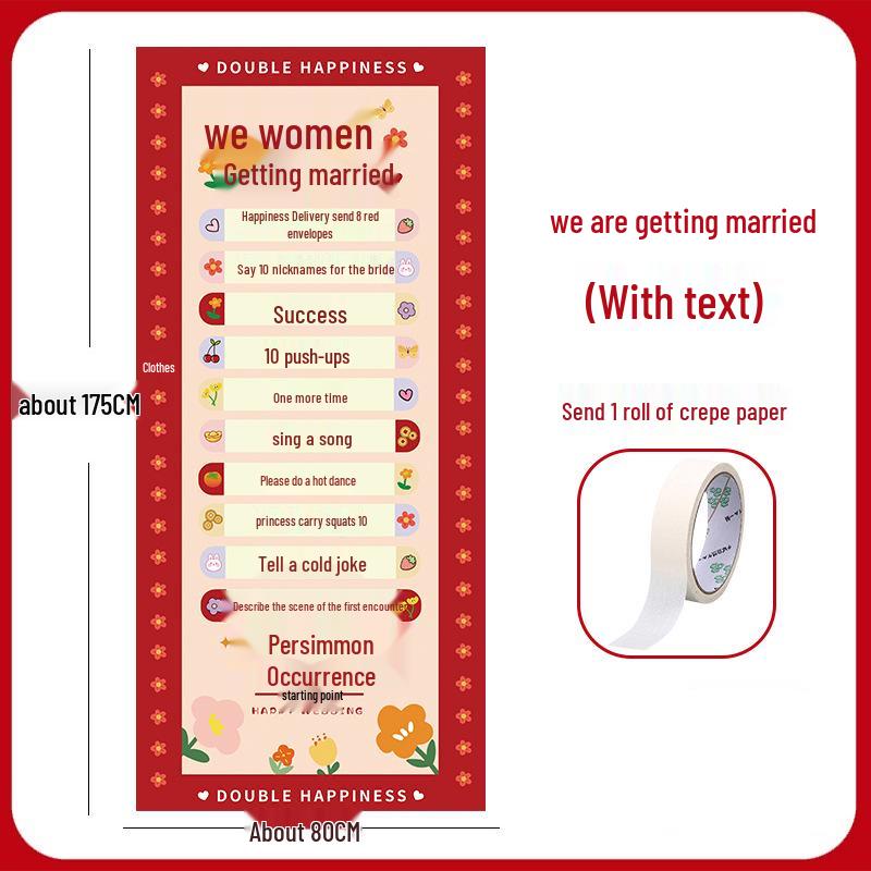 

Свадебный розыгрыш, реквизит для блокировки двери - Креативная забавная игра для жениха