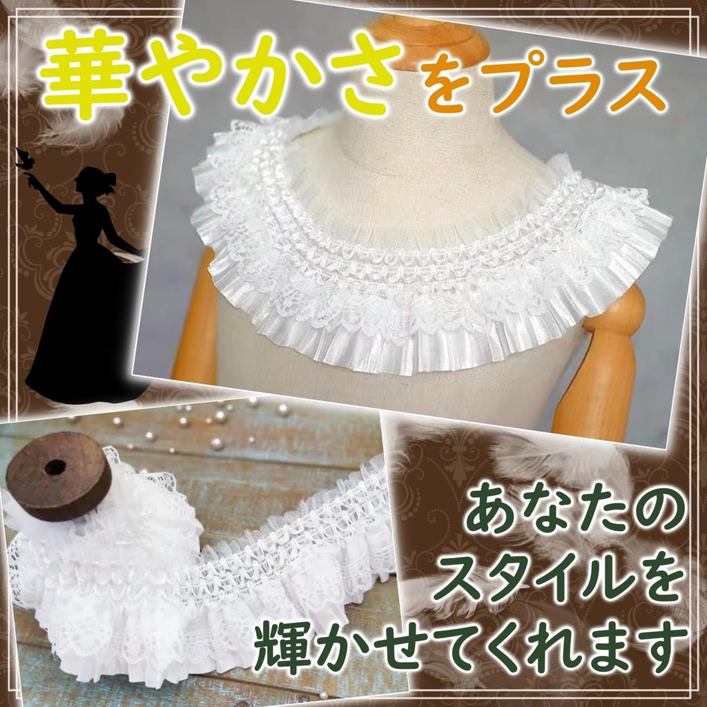 Stretch Princess Lace Line Trim Fabric Mesh Decorative Dress Gothic Lolita [moonfarm]