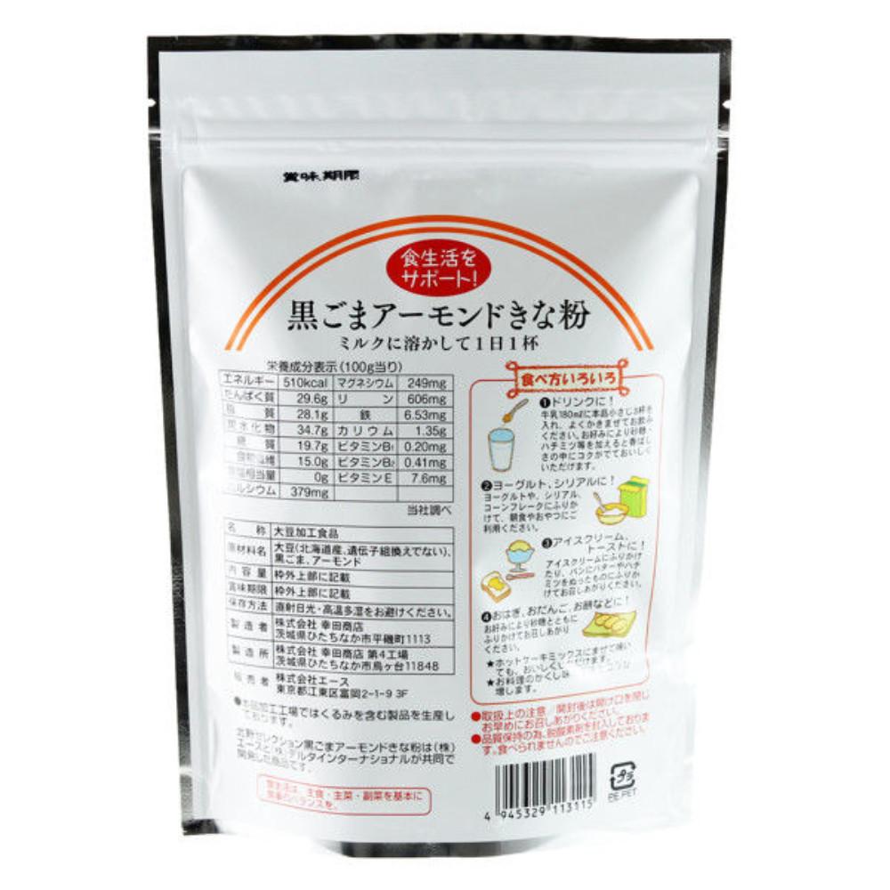 Japan KITANO ACE Black Sesame Almond Soybean Powder 200g